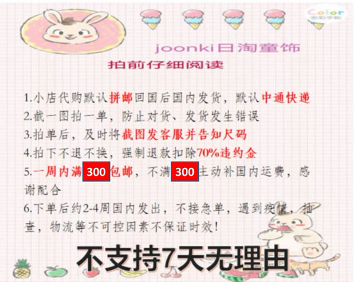 仔细阅读须知 计算机姐姐直播链接 补差价链接 拍下不退换