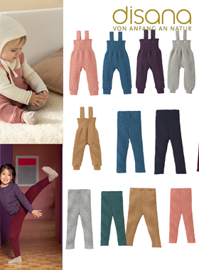 现货65Z德国disana秋冬儿童水洗美丽奴羊毛护肚背带裤儿童打底裤