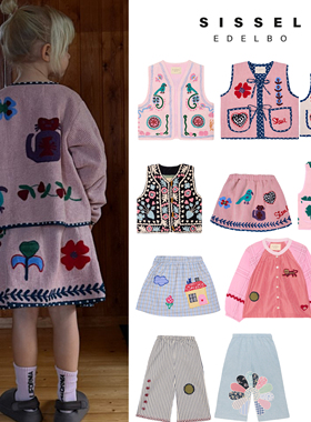 国内现货26SS丹麦sissel edelbo新品复古女童刺绣拼布马甲