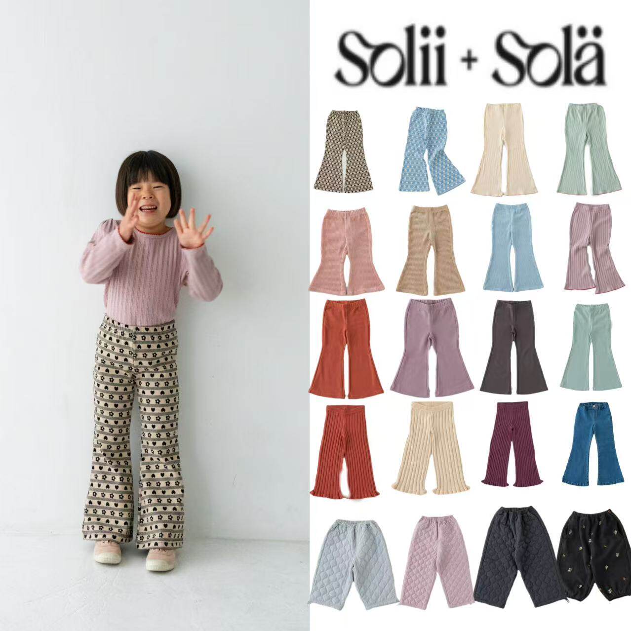 5折起现货Solii Sola26AW女童喇叭裤纯棉条纹微喇裤宝宝弹力裤