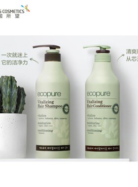 现货韩国所望SOMANG植物洗发水露护发素去头屑控油套装清爽男女