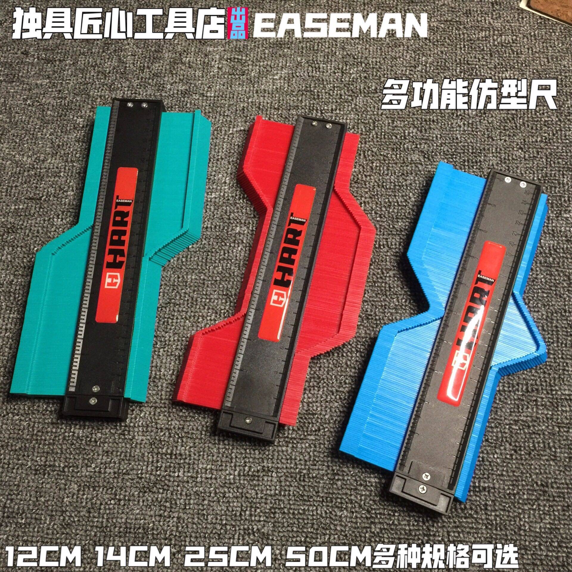 万能取型器仿形尺带锁取角度量规多功能异形轮廓木工尺弧度曲线尺