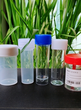 25ml痰液尿杯标本培养瓶螺纹口试管一次性采样杯实验室耗材用包邮