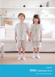 韩国进口童装SOLO 26夏季纯棉印花男女儿童短袖家居服/睡衣套装