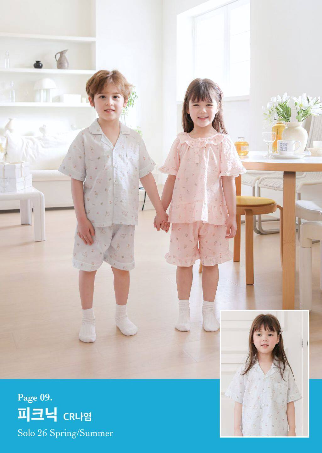 韩国进口童装SOLO 26夏季泡泡棉印花男女儿童短袖家居服/睡衣套装