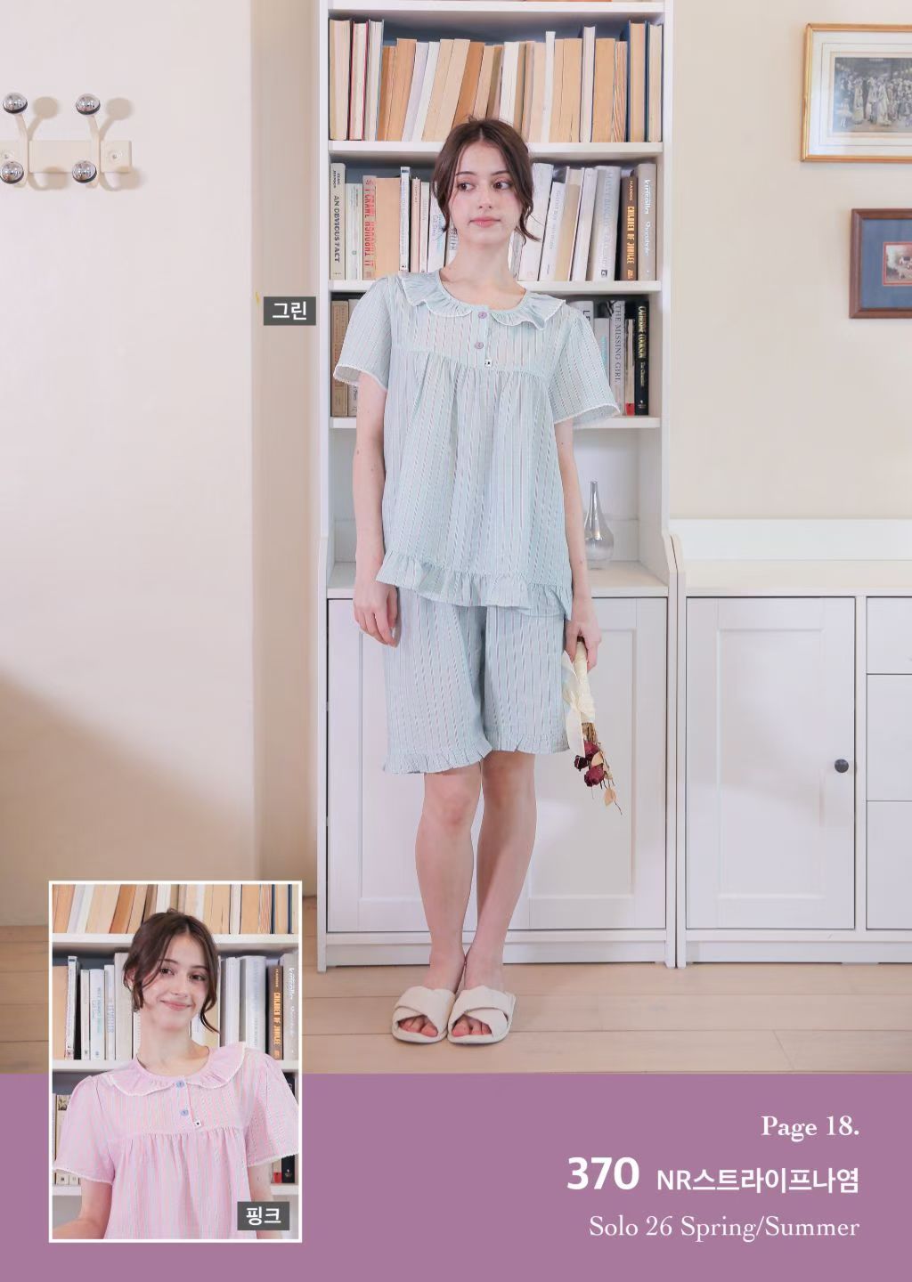 韩国进口26夏solo品牌莫代尔混纺柔软条纹情侣男女睡衣家居服套装