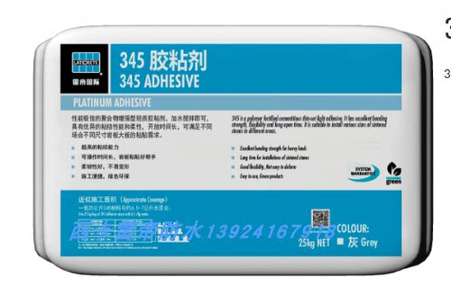 雷帝345胶粘剂增强型轻质胶粘剂