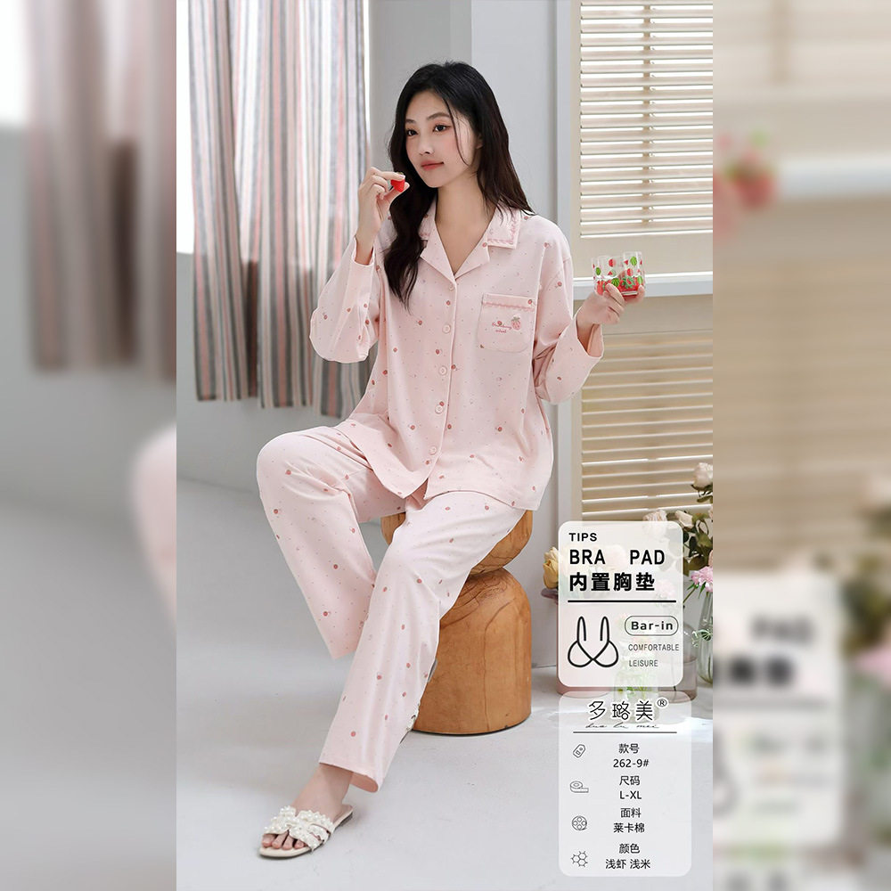 2026春季新款多璐美莱卡棉带睡袍/浴袍