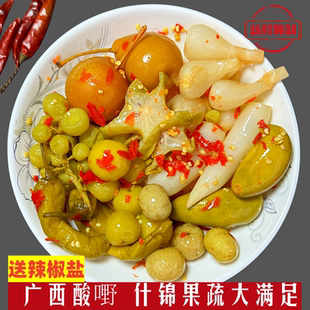 酸野什锦广西特产腌制水果酸料酸沙梨酸脆李子酸萝卜芒果酸荞头
