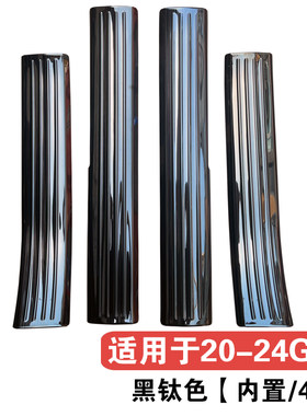 适用于23-24-25-26款奔驰GLE350GLS450门槛条不锈钢改装迎宾踏板