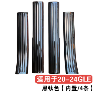 适用于23-24-25款奔驰GLE350GLS450门槛条不锈钢改装迎宾踏板护板