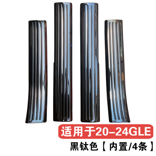 适用于23-24-25款奔驰GLE350GLS450门槛条不锈钢改装迎宾踏板护板