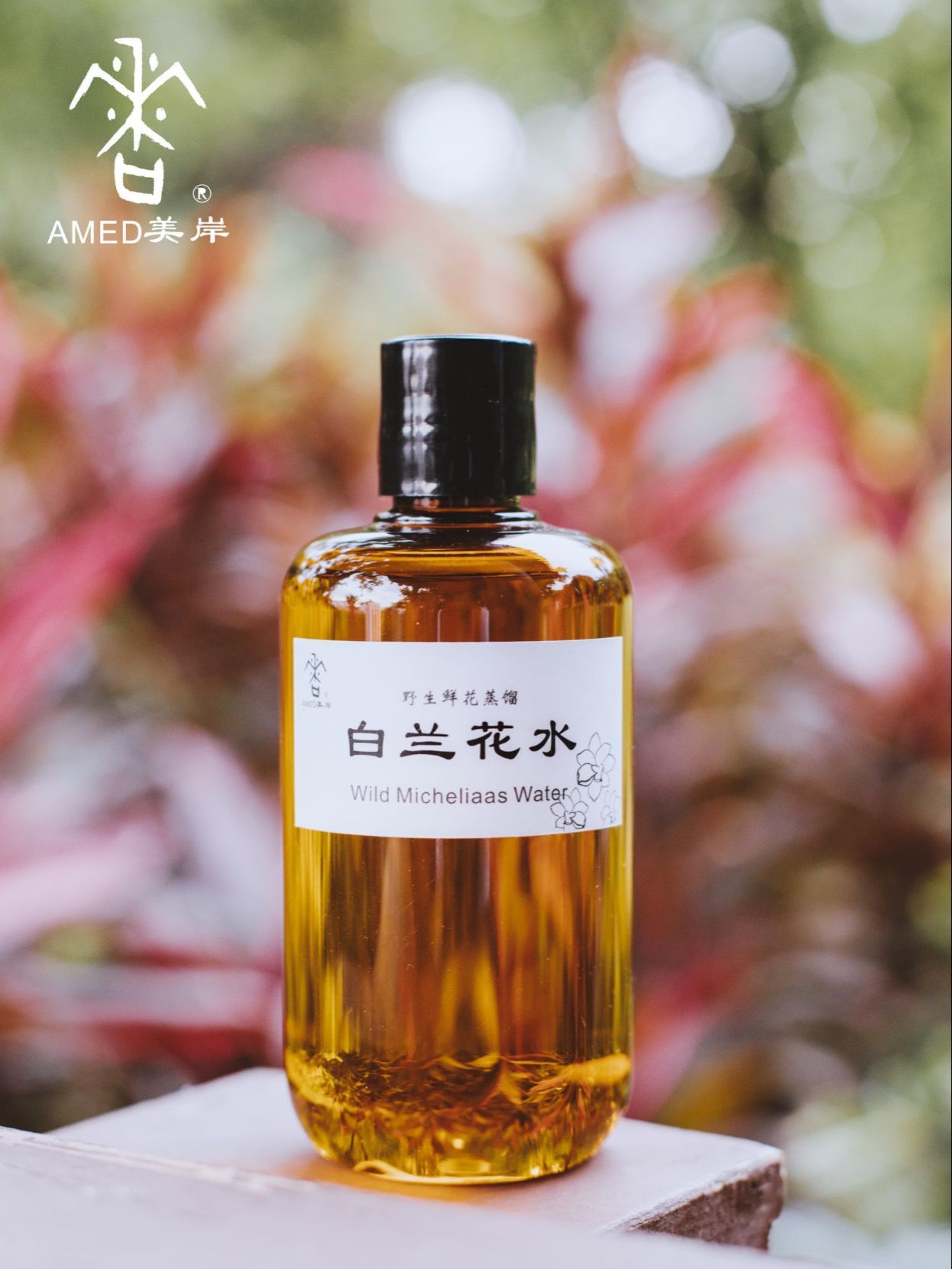 郭斌300ml白兰花补水保湿花水纯露天然鲜花铜锅蒸馏爽肤水面膜水