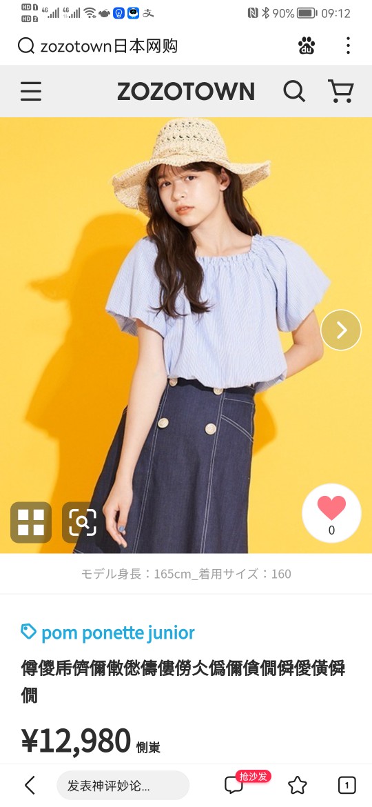 泡泡袖两件套女款休闲百搭