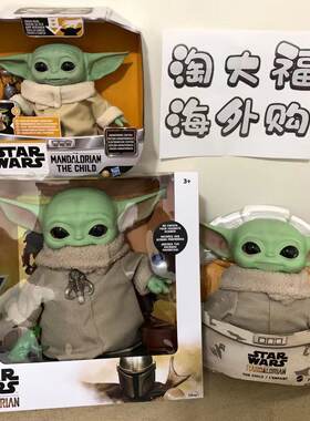 星球大战曼达洛人尤达宝宝