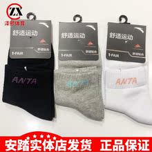 安踏袜子女热卖粉色短袜防臭吸汗薄款船袜纯棉短袜网眼中筒运动袜