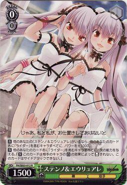 WS黑白双翼卡牌 Fate/hollow ataraxia ステンノ＆エウリュアレ R