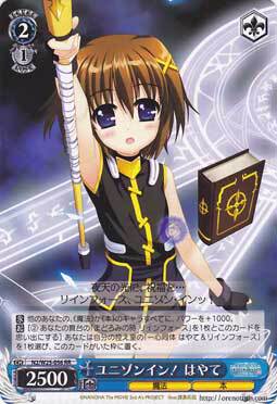 WS 黑白双翼卡牌魔法少女奈叶剧场版2AS ユニゾンイン！はやて RR
