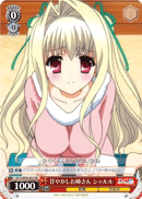 WS 黑白双翼 卡牌 DC3TV 甘やかしお姉さん シャルル PR