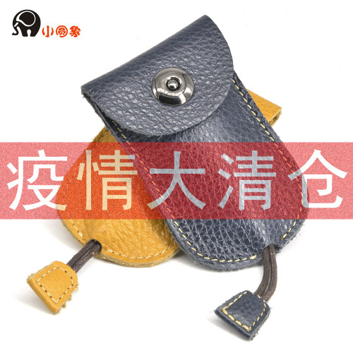 小圆象汽车钥匙包女头层牛皮家用