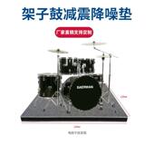 架子鼓减震隔音垫钢琴减震垫加厚超薄隔音减震降噪垫定制