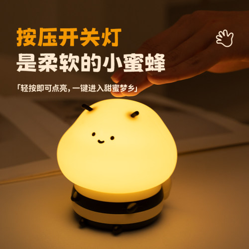 硅胶小夜灯婴儿喂奶柔光护眼