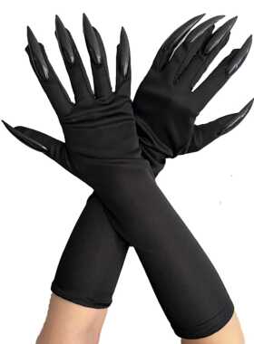 万圣节爪子手套 黑色亮片指甲hollowen cosplay道具服长指甲手套