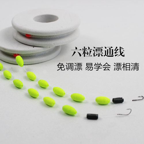 张剑漂通线溪哥马口石斑鱼钓组