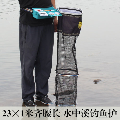 张剑溪流钓小号鱼护1米长便携