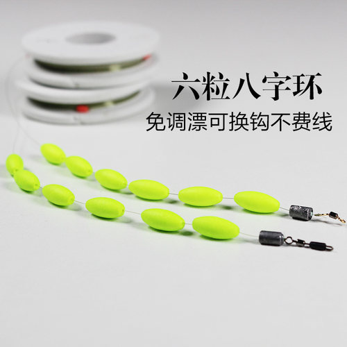 张剑手作大河中等水域适用钓组