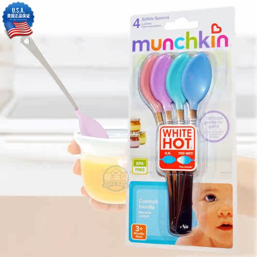 美国购Munchkin麦肯齐婴儿安全温控变色彩勺感温勺训练勺不含BPA