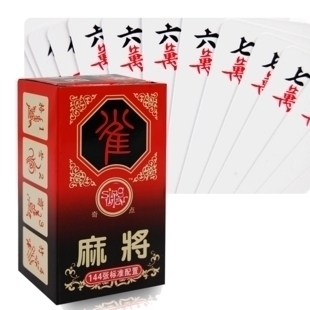 麻將紙牌 紙麻將撲克牌 旅游麻將 無聲軟麻將 塑料麻將 送骰子