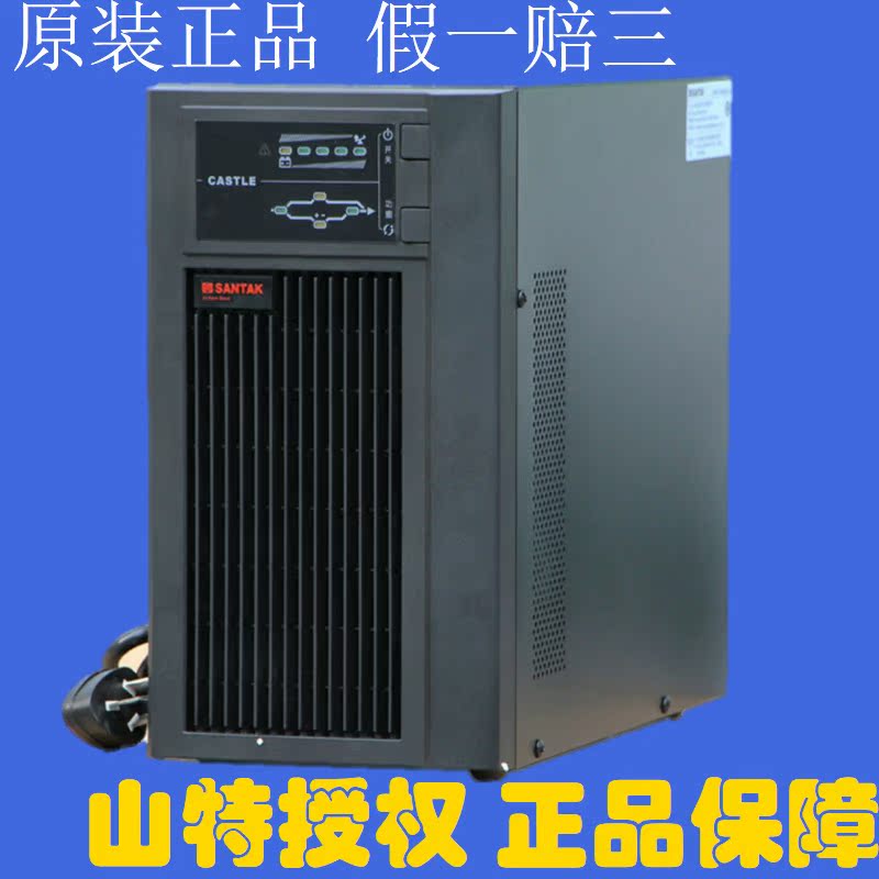 É½ÌØ10KVA UPS²»¼ä¶ÏµçÔ´C10KS 9000WÑÓʱ30·ÖÖÓ µç³Ø16Ö»Áª±£3Äê