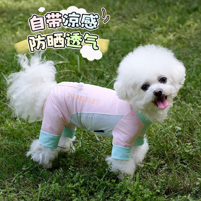 【夏季自带凉感狗狗防晒凉凉衣】