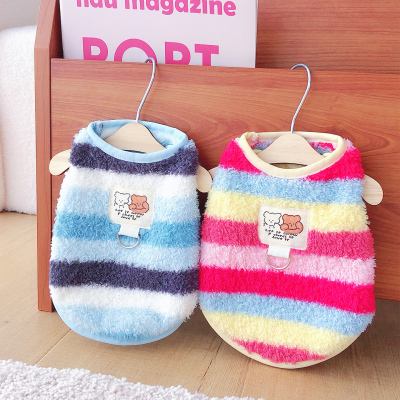 【宠物彩条保暖背心可牵引】