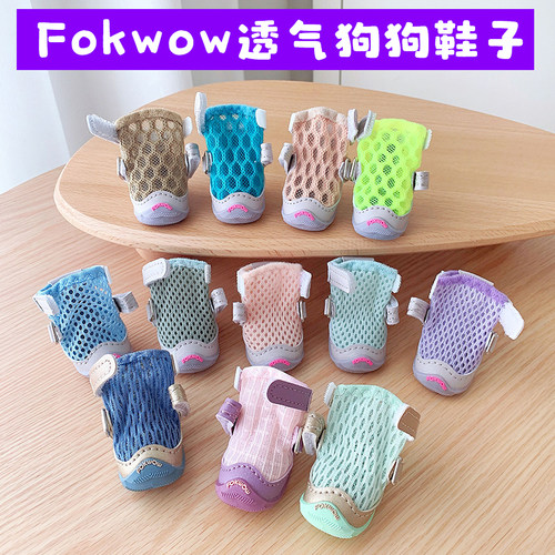 DJJFOKWOW狗鞋正版授权