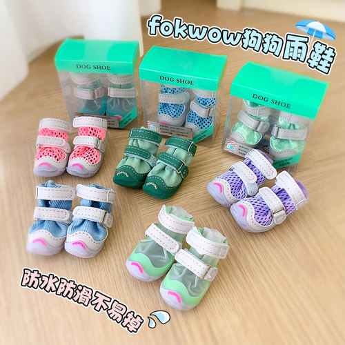 正品djjfokwow狗鞋网眼透气