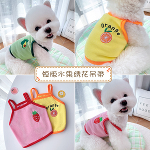 Short version of fruit vest in summer thin dog cat pet Bomei Bel Mei Belle teddy summer dog clothes small dog