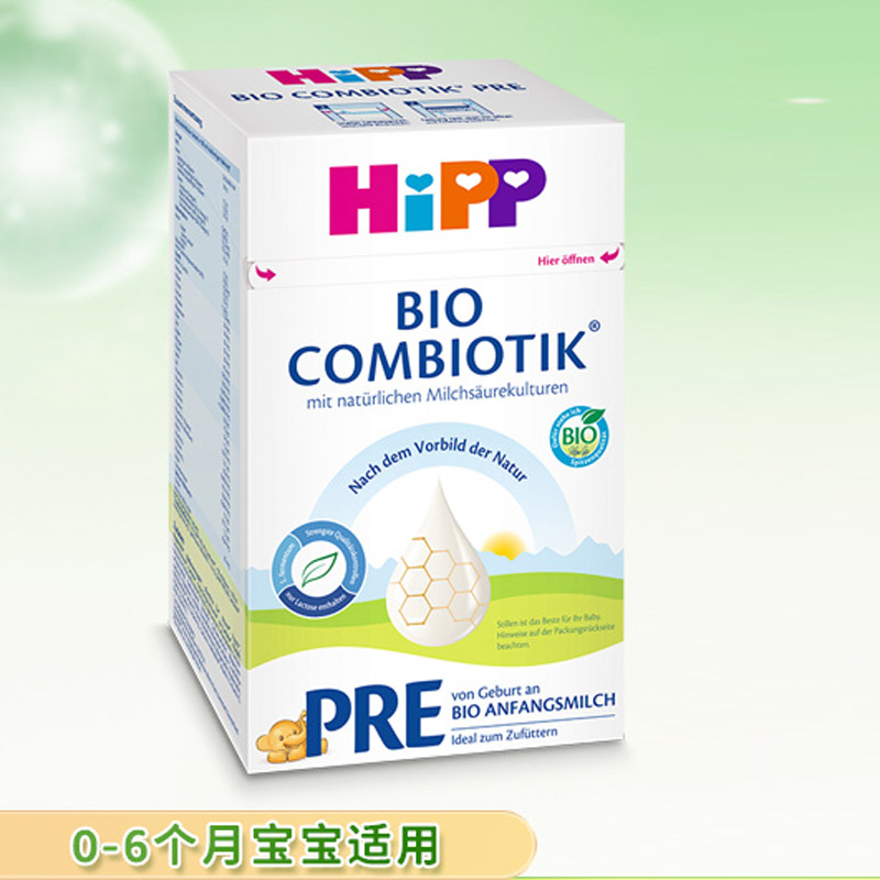 HiPP德国进口喜宝有机益生菌婴幼儿配方奶粉pre段0-6个月宝宝600g