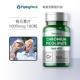 美国朴诺铬元 素片酵母营养素中老年成人原装 进口180粒1000mcg