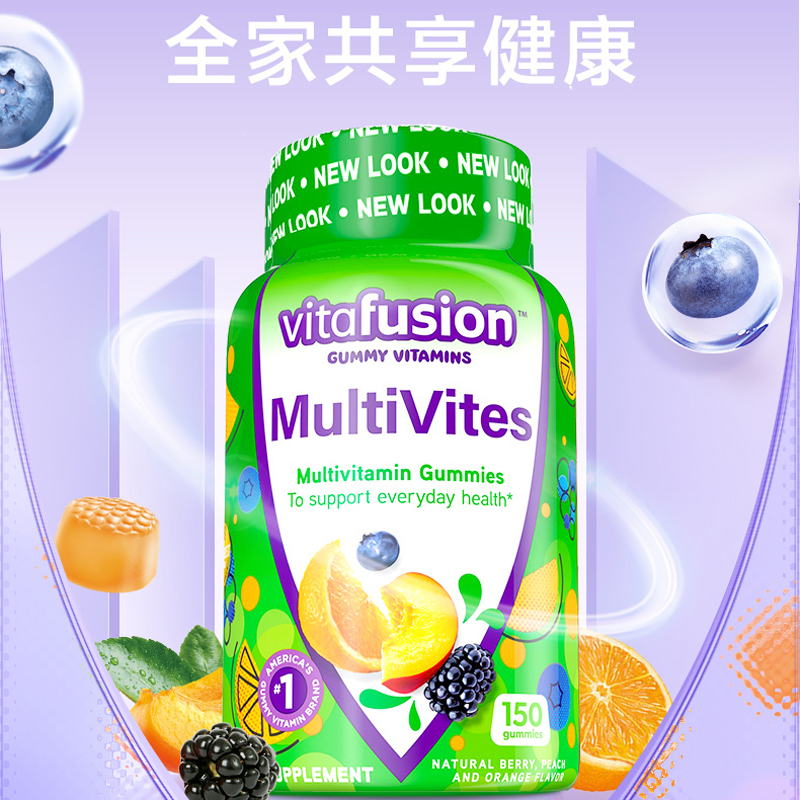 维生素软糖复合维生素片