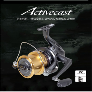 禧玛诺25款Activecast纺车轮远投专用轮鱼线轮斜口海钓矶钓锚鱼