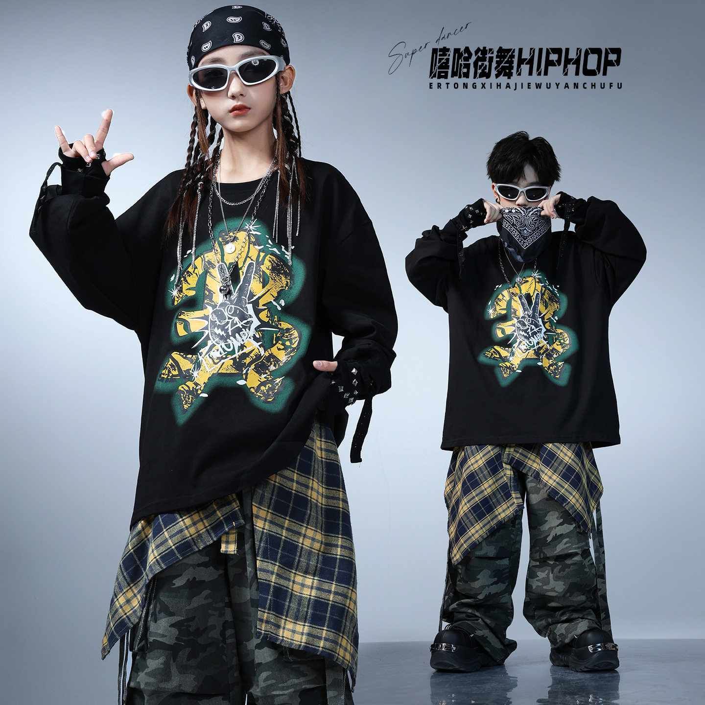 嘻哈儿童街舞男童长袖少儿hiphop架子鼓女童潮酷爵士舞元旦演出服,童装/婴儿装/亲子装,儿童演出服,淘宝优惠券,粉丝福利购,淘宝优惠卷