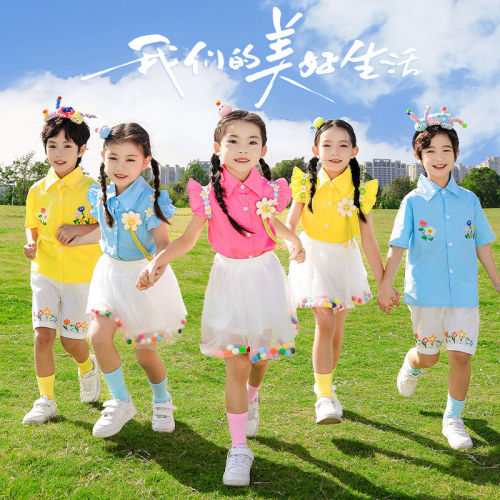 幼儿园毕业可爱小花衬衫蓬蓬裙舞蹈男女童演出服六一儿童表演服装