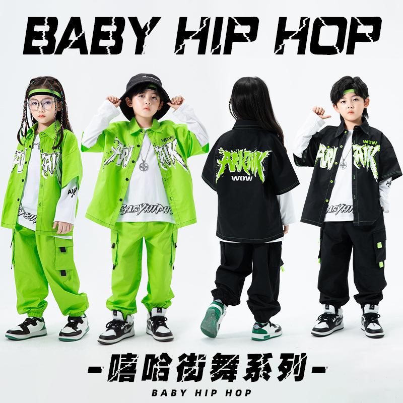 六一演出服女街舞嘻哈服装hiphop炸街潮牌男孩架子鼓表演少儿走秀