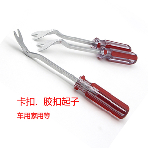 胶扣起子螺丝起子撬棒批