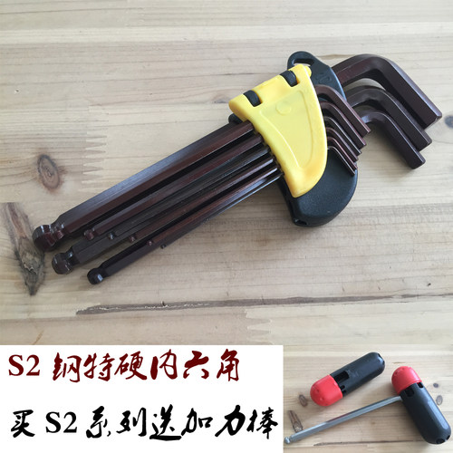 六角棒扳手梅花内六角扳手
