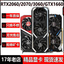 华硕/七彩虹/影驰GTX1060/1080/2060/2070/8G拆机台式机游戏显卡