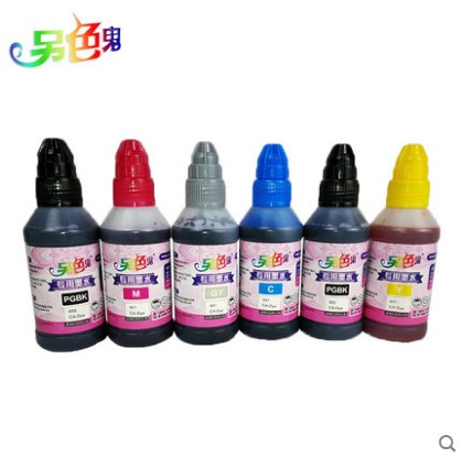 另色鬼佳能MG7780 IP7280 4980 4880 3680 IX6580连供墨水100ML 办公设备/耗材/相关服务 墨水 原图主图