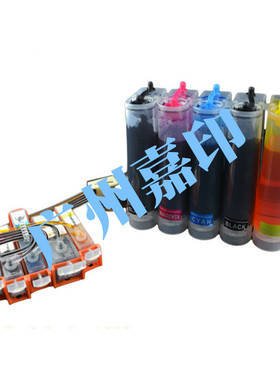 兼容佳能IX6580 IX6780 6880 IX6860 IP7280 8780连供墨盒芯片